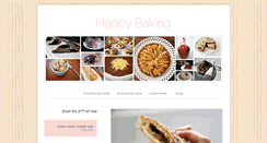 Desktop Screenshot of happybakingblog.com